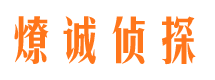 沙湾侦探